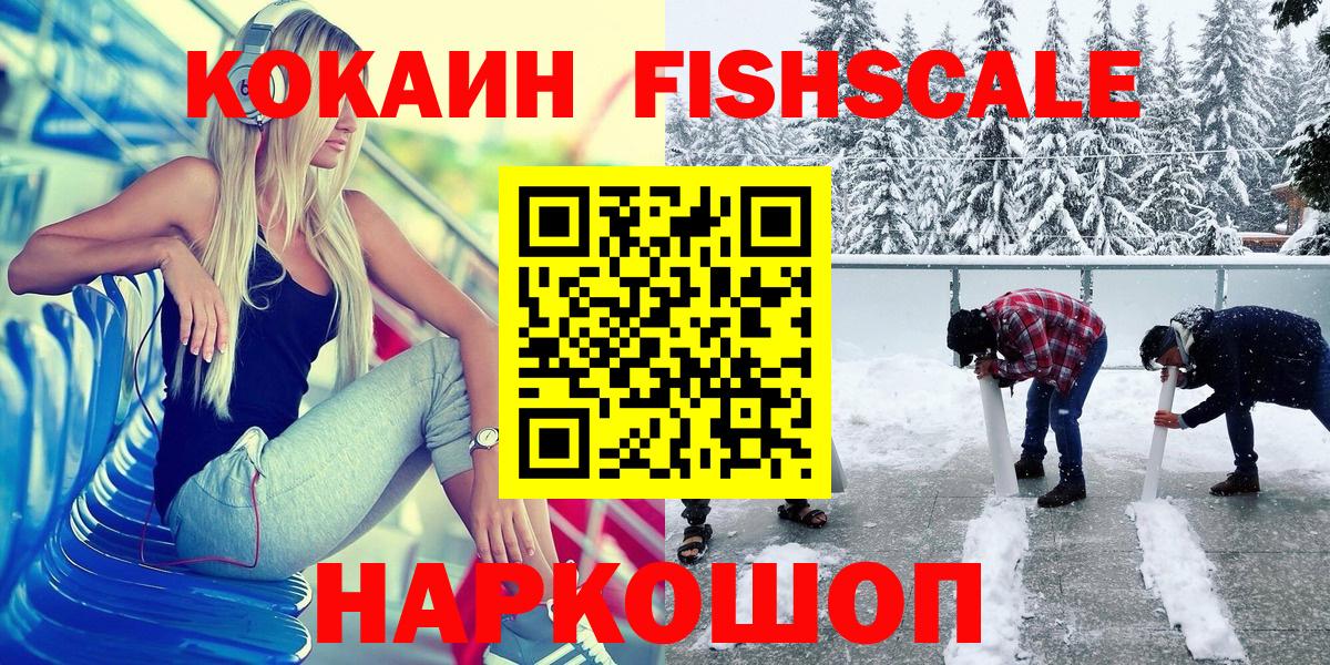 Cocaine Перу  Вход с VPN  Междуреченск  COCAIN Колумбийский 