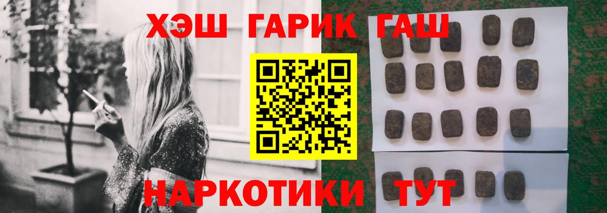 Междуреченск  Гашиш Изолятор  Вход с VPN 