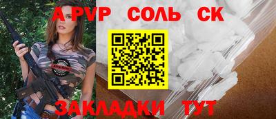 каннабис Тара