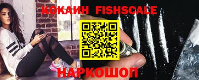 бутират Ставрополь