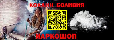 мяу мяу кристалл Татарск