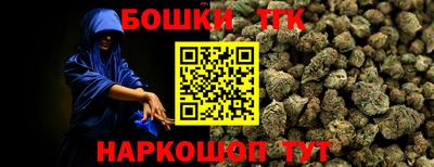 бутират Ставрополь