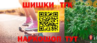 каннабис Тара