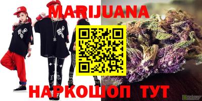 каннабис Тара