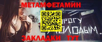мяу мяу кристалл Татарск