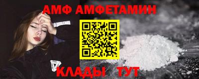 мяу мяу кристалл Татарск