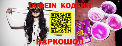 мяу мяу кристалл Татарск