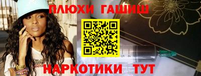 дистиллят марихуана Тверь