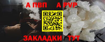мяу мяу кристалл Татарск