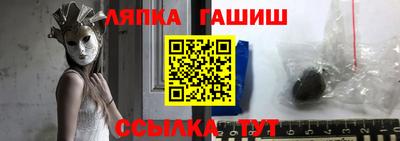 мяу мяу кристалл Татарск