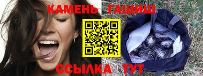 мяу мяу кристалл Татарск
