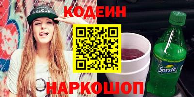 мяу мяу кристалл Татарск