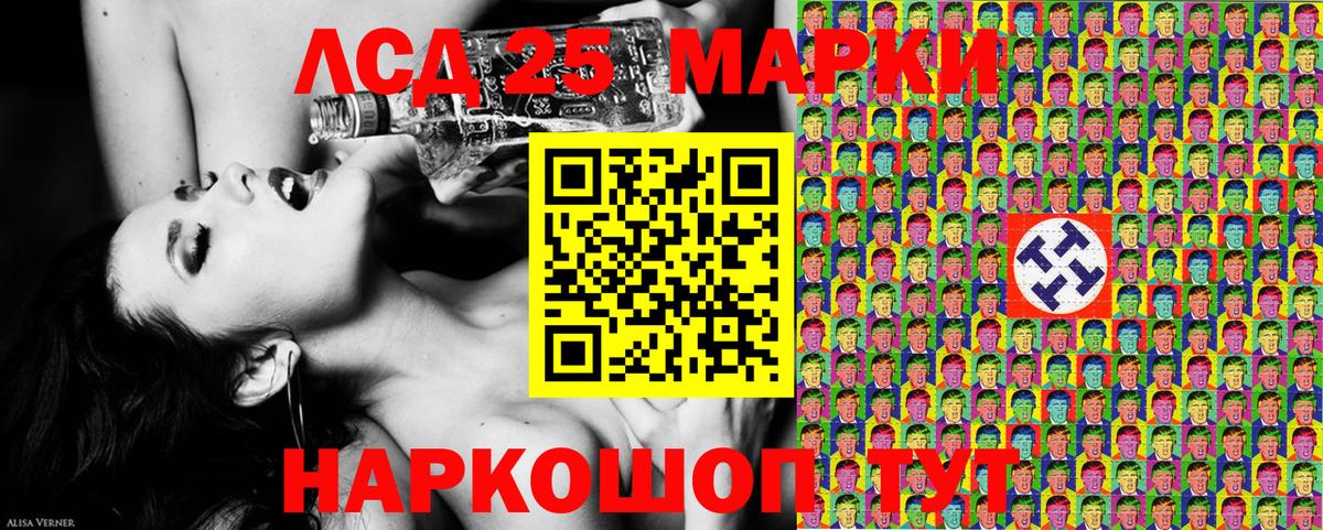 Наркотические марки 1500мкг  Вход с VPN  Наркотические марки 1500мкг  Междуреченск 