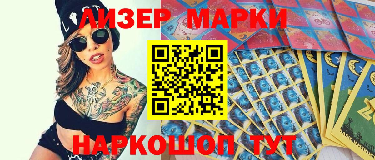 Меф Междуреченск