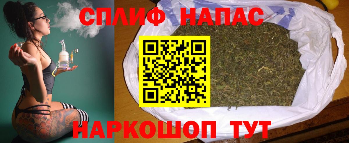 МЕФ кристаллы  КОКАИН  Вейп ТГК  Гашиш  ГАШИШ  Бошки Шишки  Междуреченск  Вход с VPN 